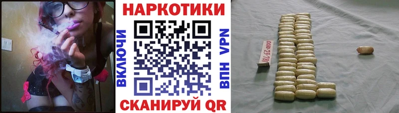 Купить Каннабис  Мефедрон  ГАШИШ  Карабулак