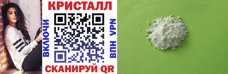 АМФЕТАМИН VHQ Карабулак