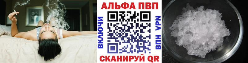 Alpha-PVP СК КРИС  Купить  Карабулак 