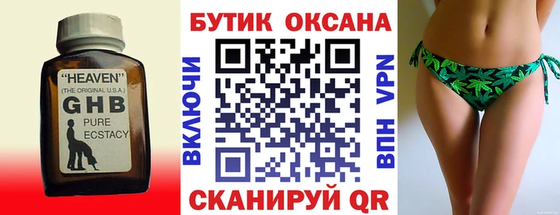 Купить где Карабулак БУТИРАТ BDO