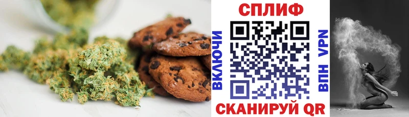Купить  Карабулак  Печенье с ТГК марихуана 