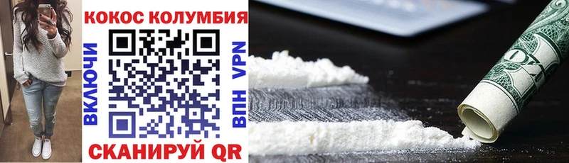Купить  Карабулак  COCAIN FishScale 