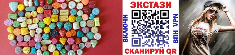 ЭКСТАЗИ таблы  Купить где  Карабулак 