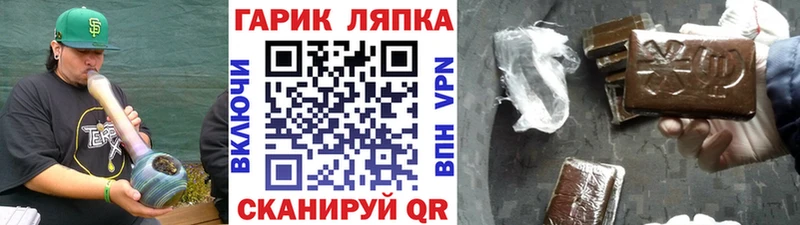 Купить закладки  Карабулак  ГАШ ice o lator 
