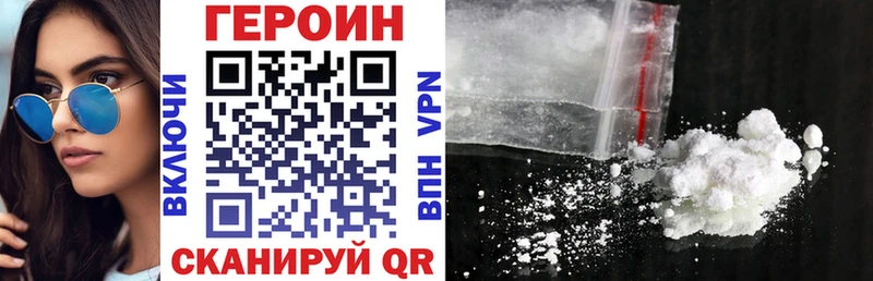 Купить где  Карабулак  ГЕРОИН белый 