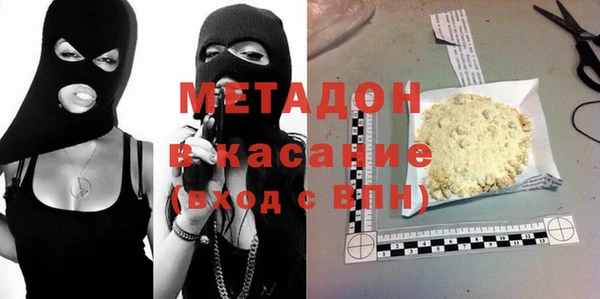2c-b Армянск