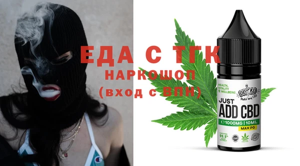 2c-b Армянск