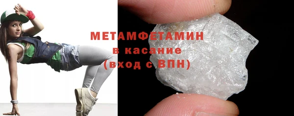2c-b Армянск