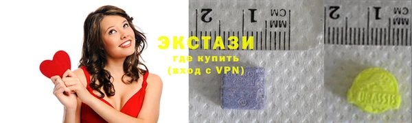 2c-b Армянск