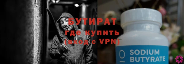 2c-b Армянск