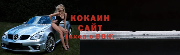 2c-b Армянск