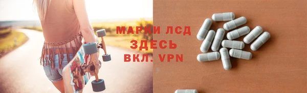 2c-b Армянск