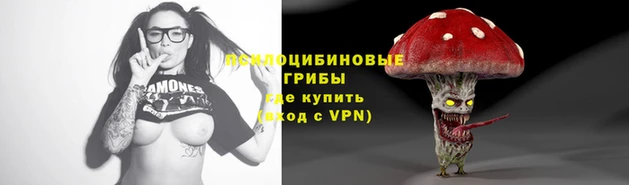 гашишное масло Алексин