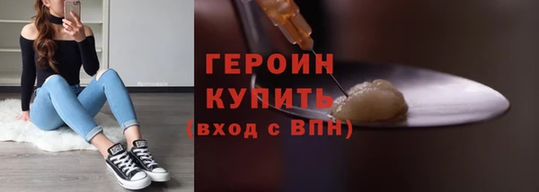 героин Аркадак