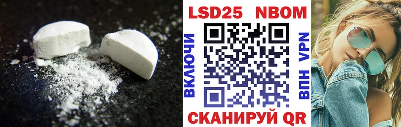 LSD-25 экстази ecstasy  Купить закладки  Карабулак 