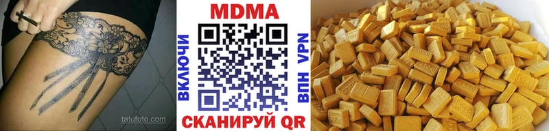 Купить Карабулак МДМА crystal