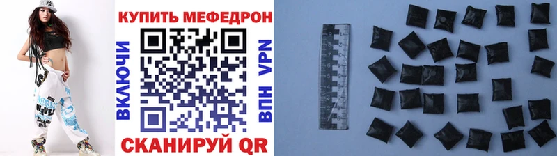 Купить  Карабулак  Меф мяу мяу 
