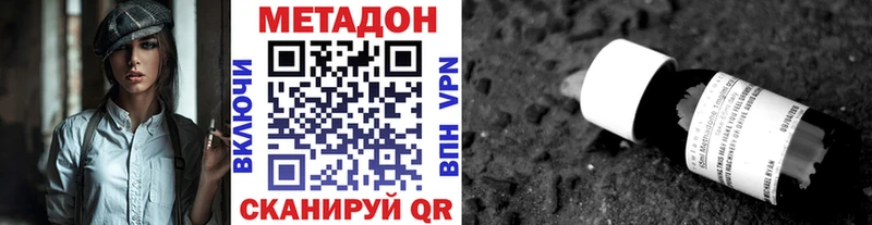 Купить Карабулак Метадон VHQ