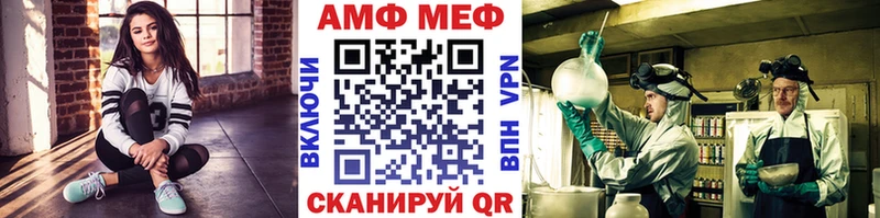 МЕТАМФЕТАМИН Methamphetamine  Купить  Карабулак 