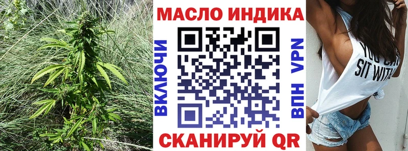 ТГК концентрат  Купить где  Карабулак 