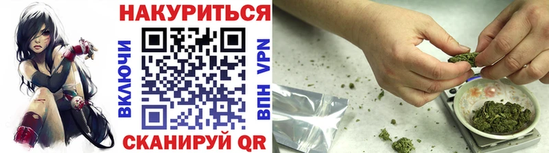 Конопля THC 21% Купить где Карабулак